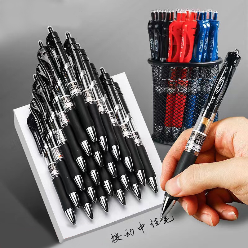按动中性笔0.5mm黑色笔芯水笔签字笔蓝红红按压k35学生考试碳素笔