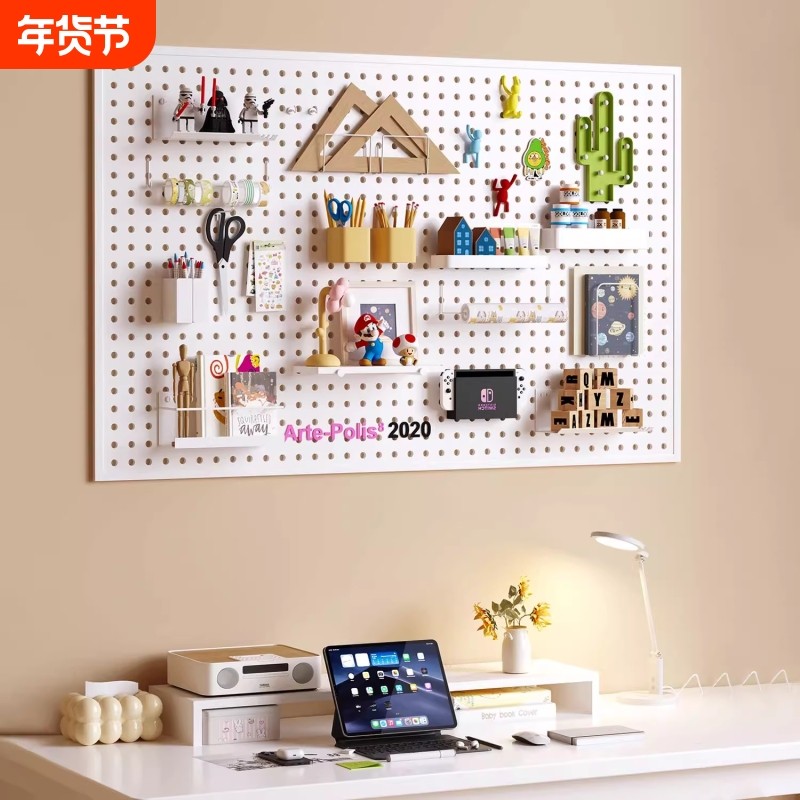 金属洞洞板入户玄关墙面桌面收纳架置物架展示架挂板配件磁吸耳机,住宅家具,搁板/置物架/家用陈列架,淘宝优惠券,粉丝福利购,淘宝优惠卷