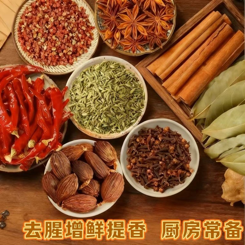 老树桂皮肉桂皮自然晒干无硫熏卤肉炖肉烧菜火锅厨房常备增香大料,粮油调味/速食/干货/烘焙,香辛料/干调类,淘宝优惠券,粉丝福利购,淘宝优惠卷