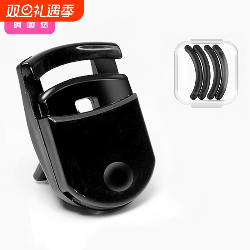 睫毛夹BA1sl001-迷你卷翘夹辅助工具不夹眼皮不伤睫睫毛局部夹便