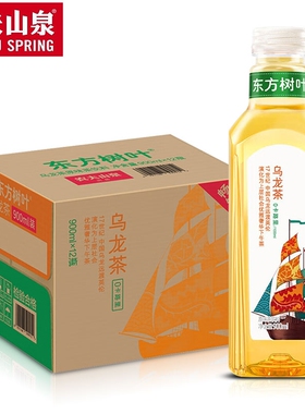 农夫山泉东方树叶900ml*3瓶乌龙茶装大瓶装0糖0脂0卡茶饮料茉莉
