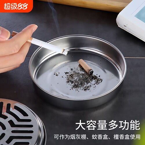 创意蚊香盒托盘架子家用