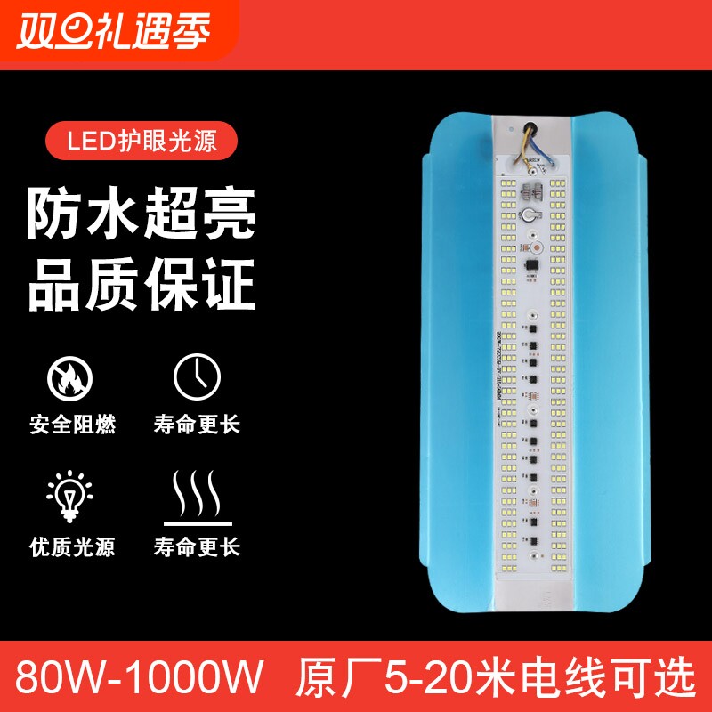 led碘钨灯工作灯1000w工地照明超亮装修灯防水太阳灯100w200w