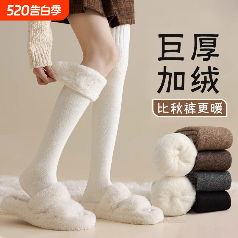 白色过膝长筒袜子女秋冬大腿袜防滑加绒加厚保暖护膝袜套高筒加长