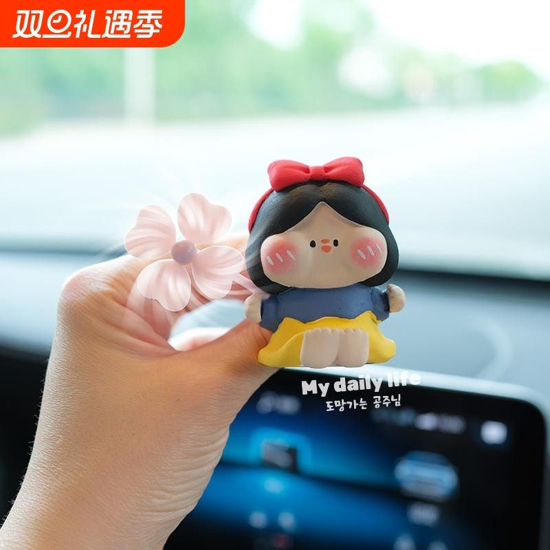 白雪公主车载香薰香水汽车空调出风口旋转小摆件装饰可爱车内饰品