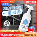 洁瓷剂草酸洗厕所擦地砖清洁地板卫生间厨房地面瓷砖强力去污除垢
