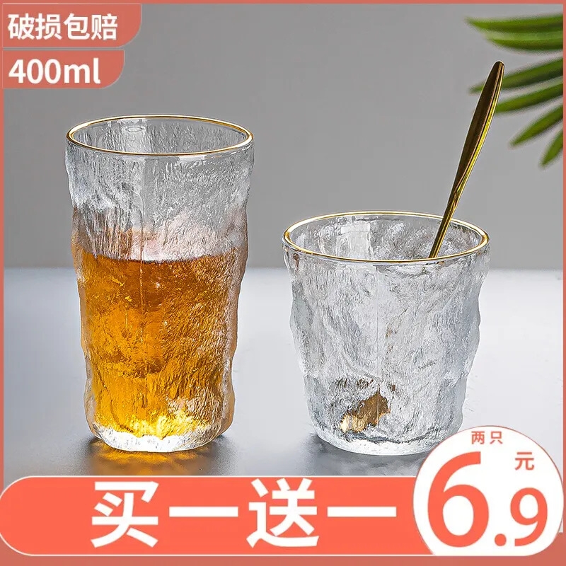 渐变色冰川纹玻璃杯子透明家用磨砂喝水杯子ins高颜值泡茶杯酒杯