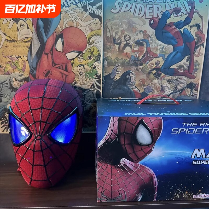 超凡蜘蛛侠头套儿童生日礼物眼镜可动面具全脸面罩成人电动头盔男