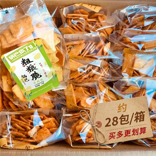 锅巴粗粮脆锅巴蟹黄薯片休闲零食好吃的怀旧袋装解馋膨化牛肉味