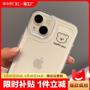 简约小熊适用苹果13手机壳iphone14/15新款12透明x硅胶7防摔11情侣8plus套15proxs男女款xr全包14promax保护