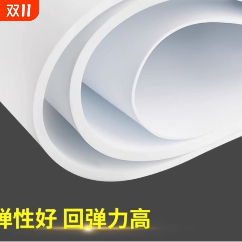 38度eva泡棉板材料cos手办道具泡沫板材高密度防撞密封隔音