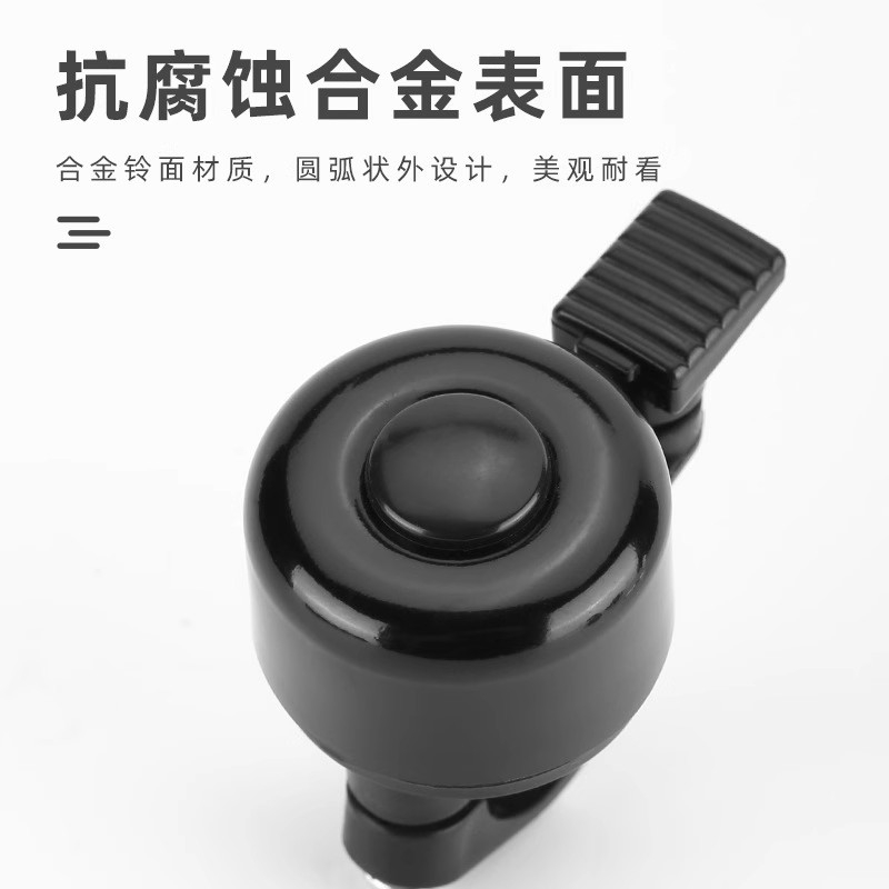自行车炫酷彩色装备迷你山地车铃铛喇叭山地超响公路车超响亮亮装