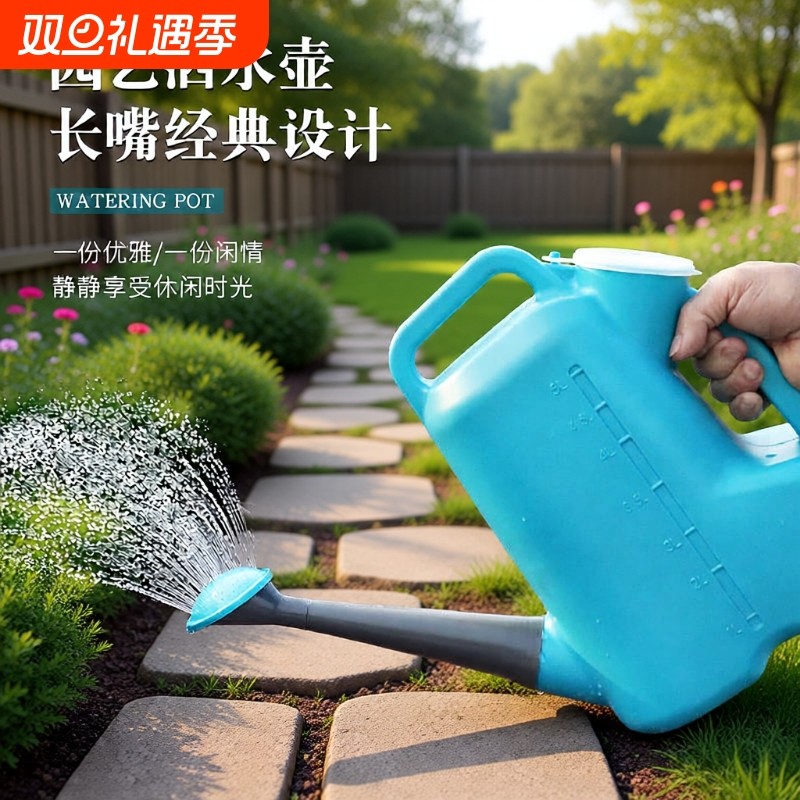 家用洒水壶浇花喷壶浇水壶长嘴花洒壶园艺浇花壶家用淋水壶大容量