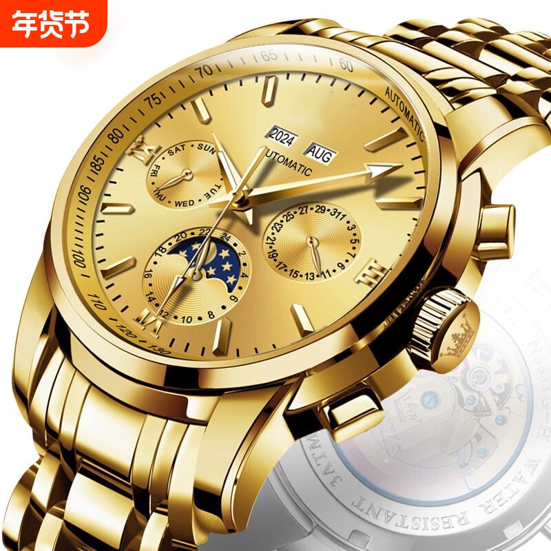 正品瑞士2024新款手表男士全自动机械风防水精钢带双日历男表夜光