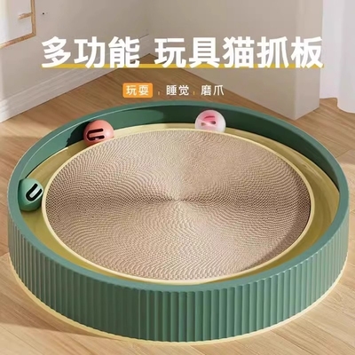 猫抓板带球超大号圆形不掉屑耐磨一体猫窝磨爪猫玩具宠物猫咪用品