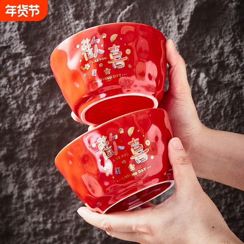 中式全红结婚喜碗喜庆家用陶瓷碗勺筷餐具套装婚庆回礼伴手礼筷子,节庆用品/礼品,喜碗/敬茶杯,淘宝优惠券,粉丝福利购,淘宝优惠卷