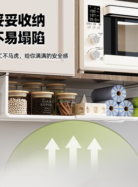 厨房悬挂式置物架橱柜内分层架