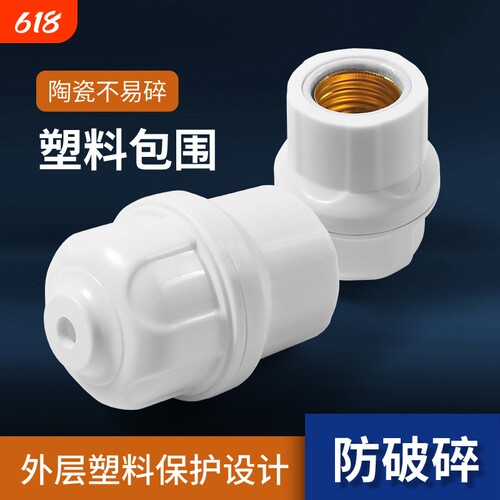 E27灯头灯座吊灯头灯座
