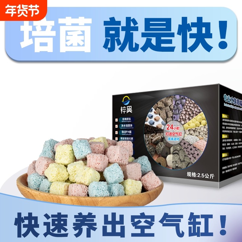 碟形原矿球滤材鱼缸过滤材料纳米球生化培菌鱼池过滤净水,宠物/宠物食品及用品,过滤材料,淘宝优惠券,粉丝福利购,淘宝优惠卷