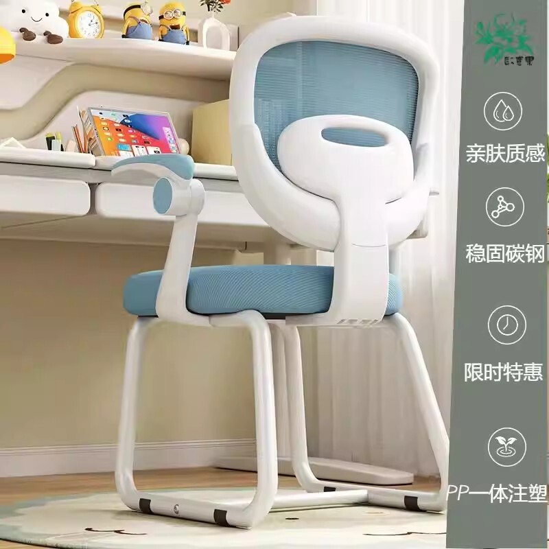 儿童学习椅学生专用座椅家用可升降调节写字椅久坐工学椅扶手滑轮