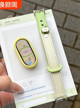 青苹果适用小米手环9表带10小米新款皮质8nfc高级感夏天7智能运动6透气保护套壳XL腕带配件红色硅胶陶瓷版