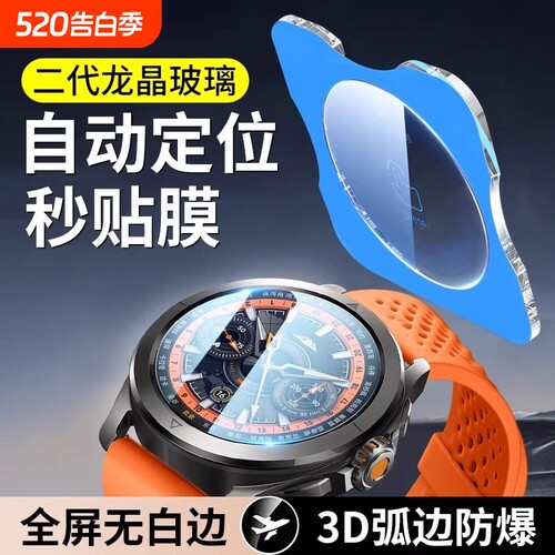 适用小米watchs4esim钢化膜watch4保护膜s3手表膜sport全包watchs表膜Color 2运动贴膜手环3表盘8pro/9Active