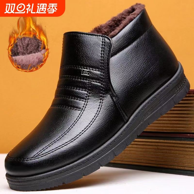 棉鞋男冬季加绒男鞋加厚男士棉皮鞋中老年皮老人爸爸鞋防滑休闲