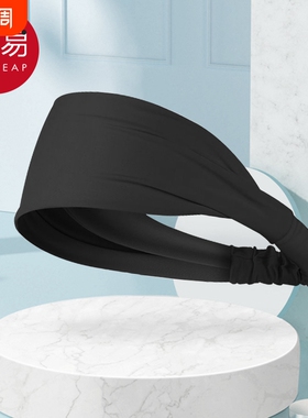 发带/运动BB1SQ0-健身导汗带跑步头巾额头戴束发吸汗头带篮球