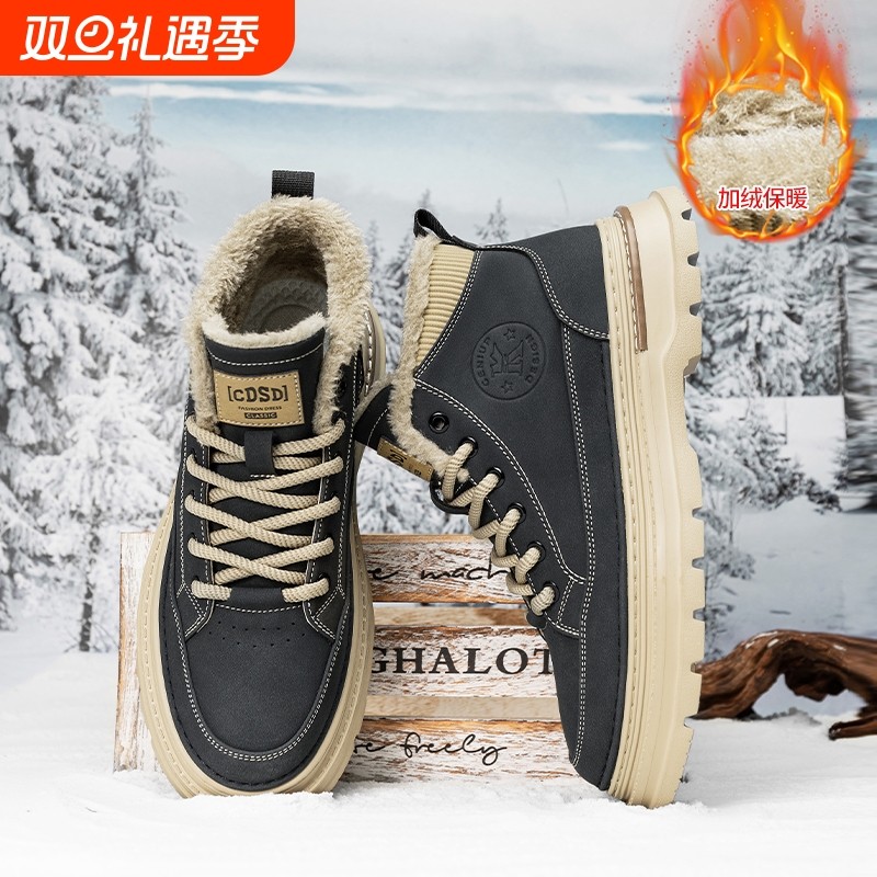 新百伦马丁靴男款冬季加绒保暖高帮雪地靴休闲运动防滑耐磨工装鞋