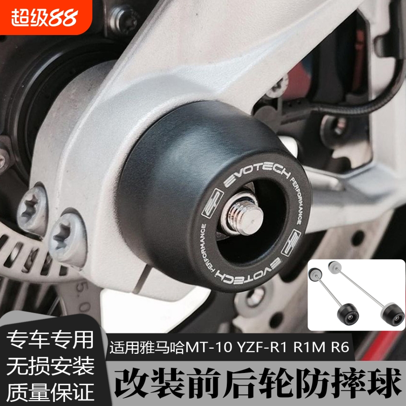 适用雅马哈MT-10YZF-R1R1MR6