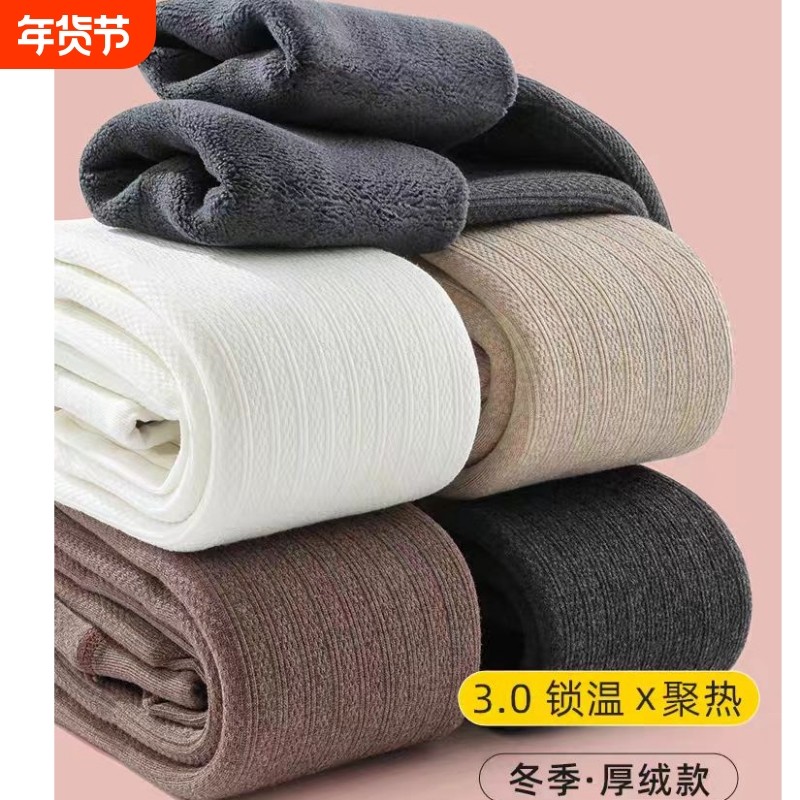 女童打底裤冬季加绒加厚儿童连裤袜宝宝连体袜白色秋冬款薄绒灰色,童装/婴儿装/亲子装,儿童袜子(0-16岁),淘宝优惠券,粉丝福利购,淘宝优惠卷