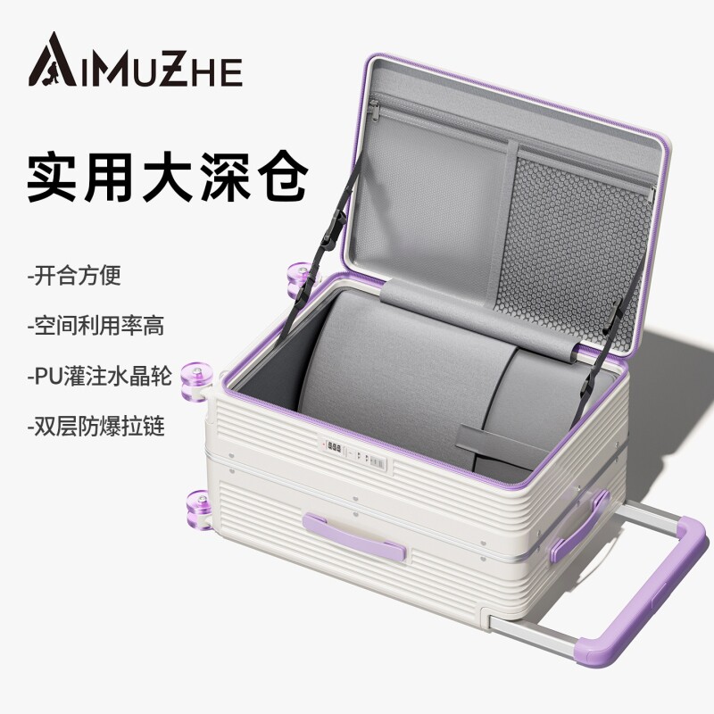 深仓铝框行李箱溜冰轮登机箱大容量宽拉杆旅行箱拉杆箱子结实扩展