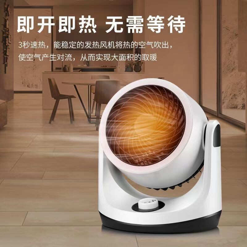 暖风机新科技冷暖两用暖风扇家用办公电暖扇速热节能省电取暖器