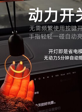 复古笑脸小灯泡汽车内氛围灯免接线无线车载挂件后视镜挂饰改装饰