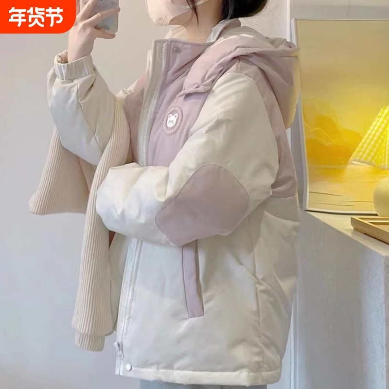 户外时尚小个子羽绒服女2025新款冬季加厚保暖棉服韩版面包服粉色,户外/登山/野营/旅行用品,羽绒衣,淘宝优惠券,粉丝福利购,淘宝优惠卷