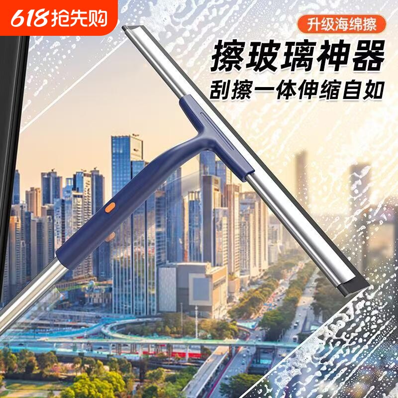 2025新款擦玻璃神器家用挂刮水器刷洗高层窗户外保洁专用清洁工具