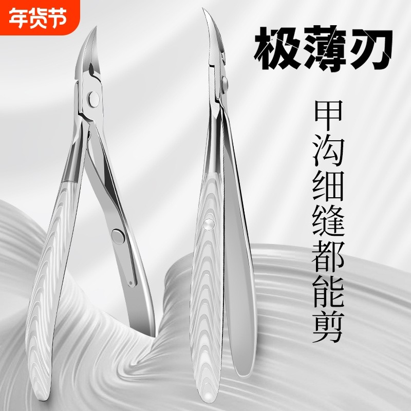 指甲剪新款死皮指甲钳斜口鹰嘴修脚趾钳甲沟专用工具尖嘴修指甲刀
