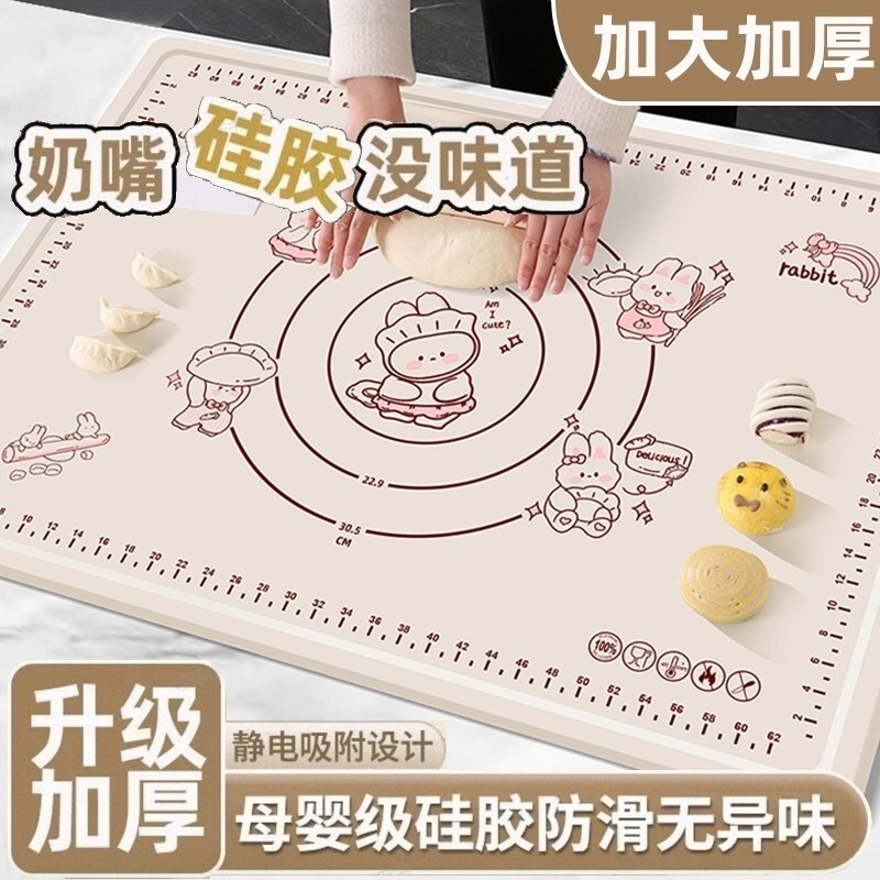 加厚面垫硅胶揉面案板垫烘焙食品级防滑家用擀面包饺子和面垫母婴