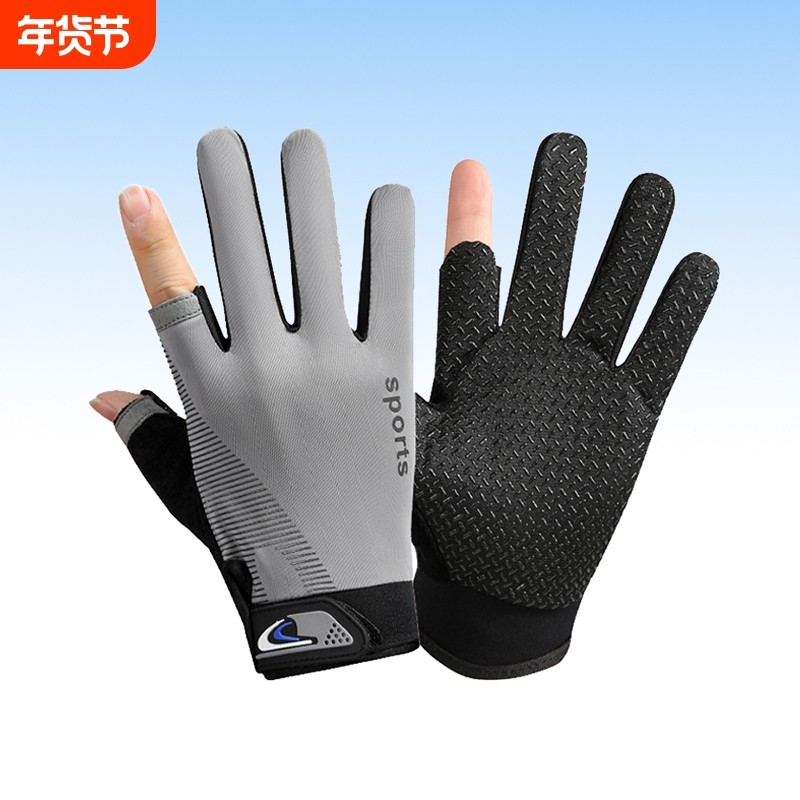 防晒手套男夏季薄防滑冰丝开车骑行路亚钓鱼漏二指半指女登山耐磨