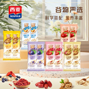 西麦小仙女复合燕麦片1200g混搭多口味经典 原味牛奶营养冲泡早餐