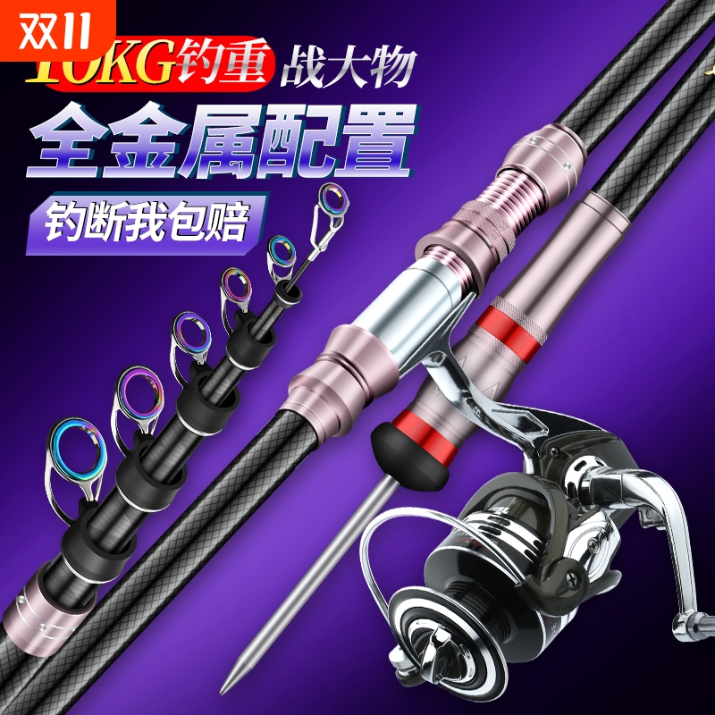 鑫达瓦鱼竿海竿超硬远投海钓竿矶钓竿手海两用钓竿抛竿超轻鲢鳙竿