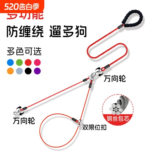 一拖二狗狗牵引绳防缠绕双头狗绳狗链子p绳p链小型犬牵狗绳遛狗绳