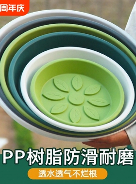 树脂托盘花盆塑料花托底座加厚接水托盘花盘底托花架盆景花盒垫底