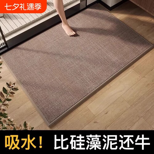 亚麻地垫浴室吸水卫生间编制速干防滑家用厕所洗手间门口脚垫地毯