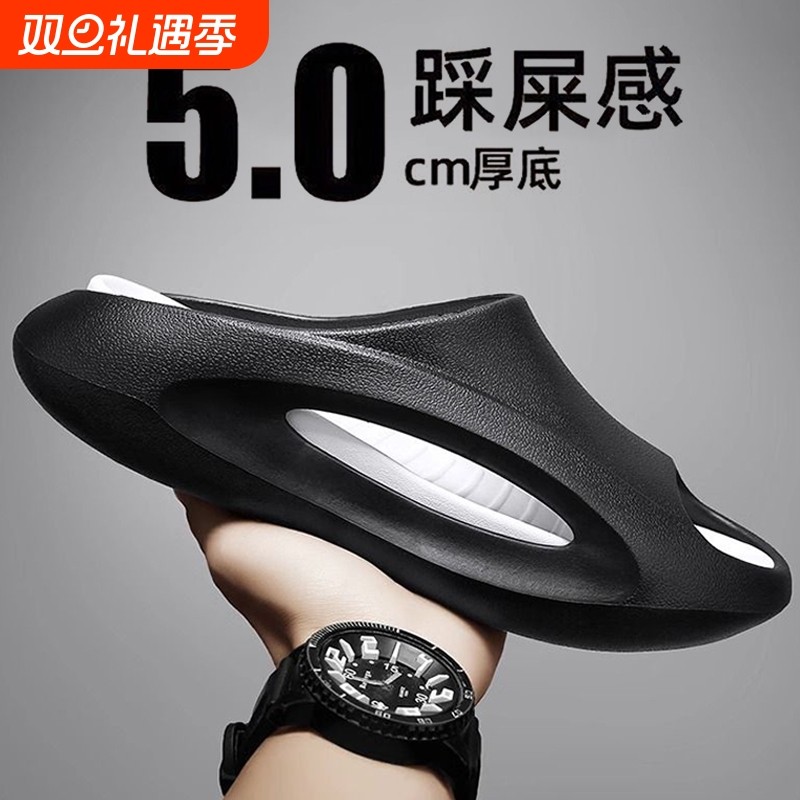 夏季爆款踩屎感椰子拖鞋男士厚底防滑外穿凉拖鞋女情侣拖外出支撑