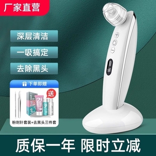 小气泡毛孔清洁吸去黑头粉刺电动洁面仪可视化微晶黑头黑头仪面部