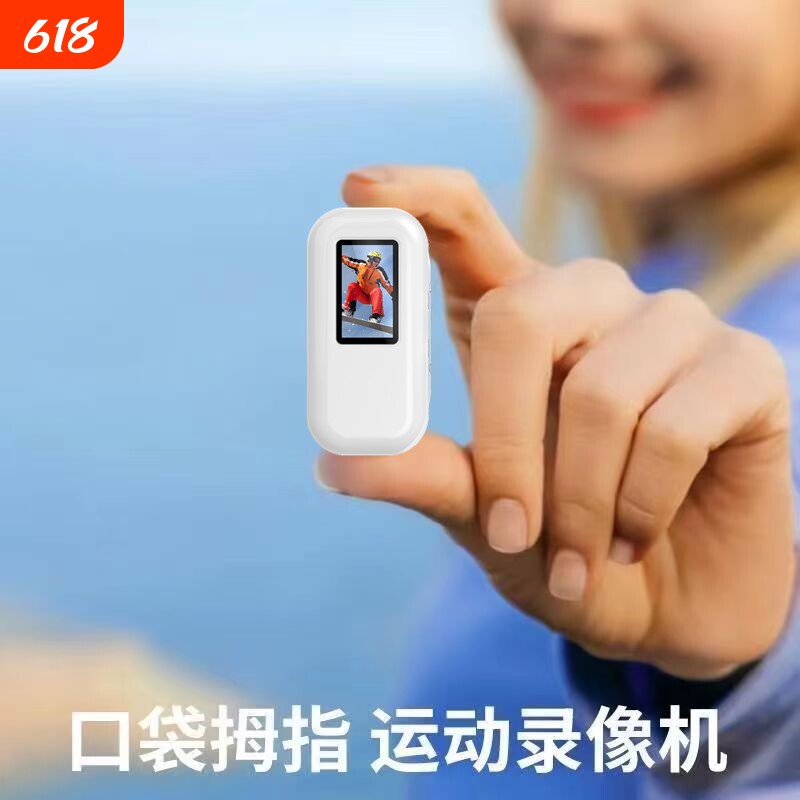 记录仪录音笔带录像无线摄像头家用手机运动相机高清拇指拍照钓鱼摩托代驾记者律师课堂学生会议1080p像素