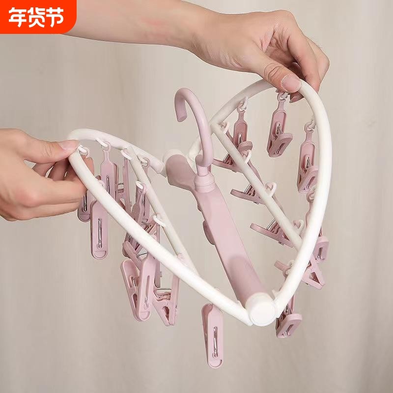 晾衣架多夹子折叠袜子架挂衣钩内裤衣架家用卧室学生宿舍阳台袜架,收纳整理,小型晾晒架,淘宝优惠券,粉丝福利购,淘宝优惠卷