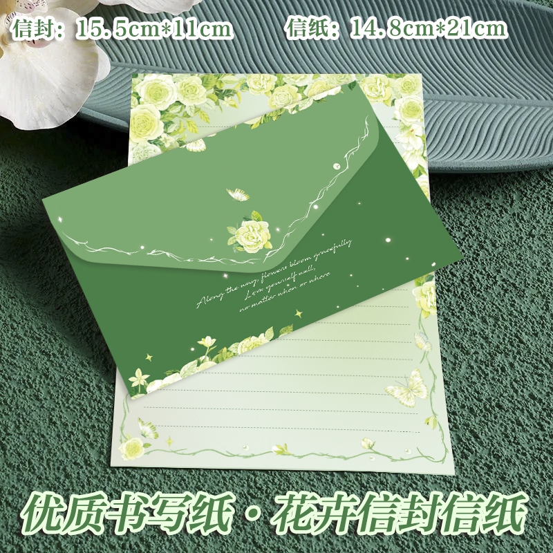 新中式花卉信封信纸浪漫手写信祝福贺卡ins风信筏明信片套装生日礼物