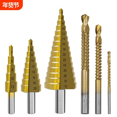 高速钢4241镀钛阶梯钻套装宝塔钻木工拉槽锯钻组套三角柄钻头6pcs